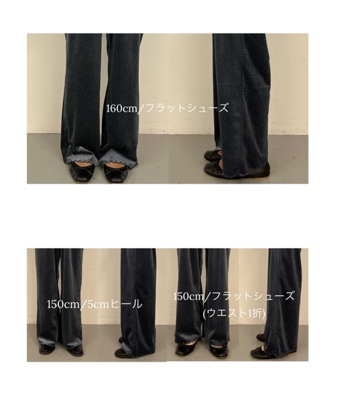 Unitage(ユニテージ)の「ラメドットベロアパンツ(その他パンツ・レディース・ブルー/グリーン・FREE)」の18枚目の写真
