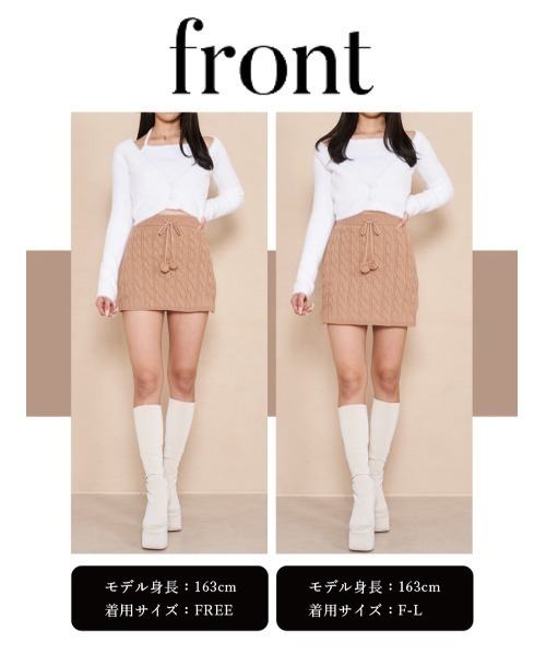 Darich（ダーリッチ）の「ケーブルセミフレアミニスカート（スカート