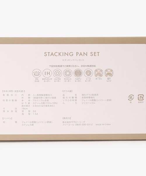 Afternoon Tea（アフタヌーンティー）の「ロゴワークススタッキングパンセット（鍋/フライパン・レディース・グレー・ONE SIZE）」の12枚目の写真