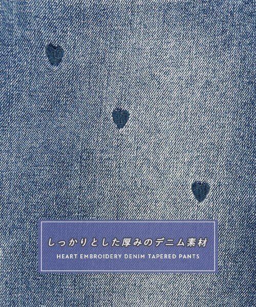 Futier land(フューティアランド)の「ハート刺繍デニムテーパードパンツ(デニムパンツ・レディース・インディゴブルー/ライトブルー・FREE)」の22枚目の写真