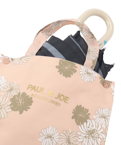 トート型吸水傘袋（折りたたみ傘）｜PAUL&JOE（ポールアンド