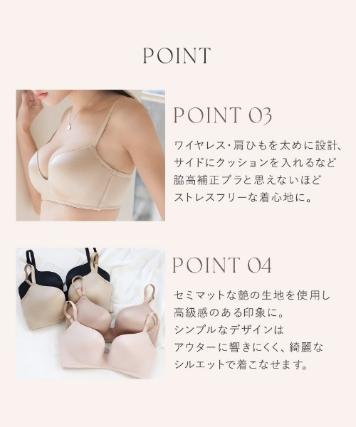 グラマーサイズ】《エアランジュ》血色ノンワイヤーブラ