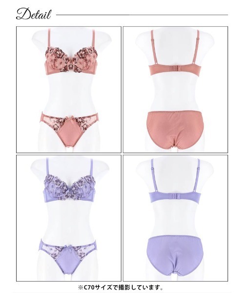 【最終値下げ‼️】D75 love2nd LOVEME ブラ＆Tバックセットピンク E70 LOVERAN LOVE2nd LOVEMEブラ&Tバックセット - メルカリ