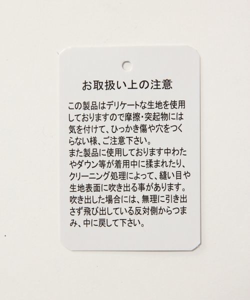 RAGEBLUE（レイジブルー）の「＜防寒性抜群＞インナーダウンカーディガン/565602（ダウンジャケット/コート・メンズ・オフホワイト/ブラック・LARGE/MEDIUM）」の8枚目の写真