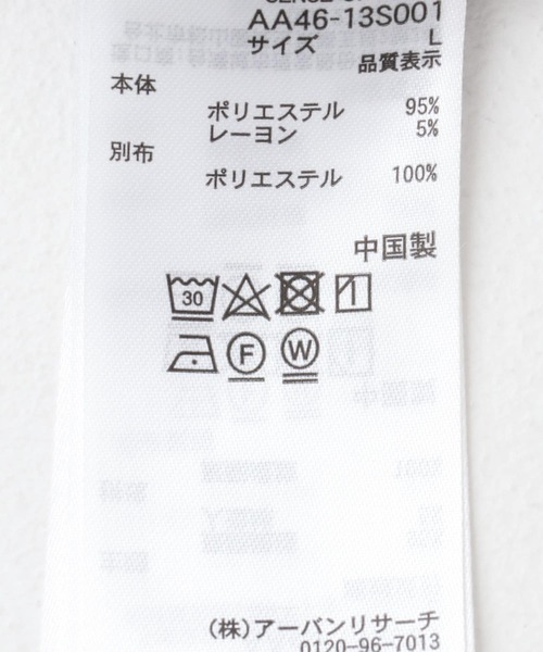 SENSE OF PLACE by URBAN RESEARCH（センスオブプレイスバイアーバンリサーチ）の「サイドラインピンストライプジップシャツ（シャツ/ブラウス・メンズ・チャコールグレー/カーキ/オレンジ・LARGE/MEDIUM）」の10枚目の写真