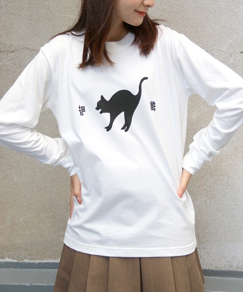 UNIT CHEST（ユニットチェスト）の「【UNIT CHEST】unique unisex long sleeve T-shirt /ユニークユニセックス ロンT OIF students コラボ 猫猫by Riyu（Tシャツ/カットソー・レディース・ブラック/ホワイト/杢グレー・L/M/S）」の5枚目の写真
