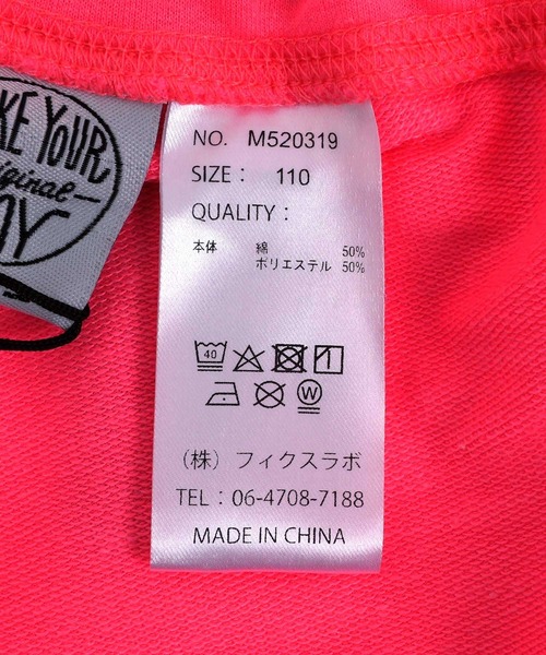 MAKE YOUR DAY（メイクユアデイ）の「ネオンカットソーパンツ■80～140cm（スウェットパンツ・キッズ・ピンク/ライム/オレンジ/イエロー・90/100/110/120/130/140/80）」の14枚目の写真