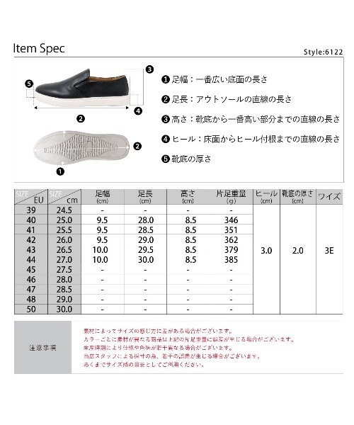 SARABANDE(サラバンド)の「SARABANDE/本革 スリッポンスニーカー メンズ レザースニーカー 牛革 ローカット ビジカジ 通勤 オフィス 軽量 クラシック (6122)(スリッポン・メンズ・ホワイト/ブラック/ブラック系その他/ブラック系その他2・44/40/41/43/42)」の13枚目の写真