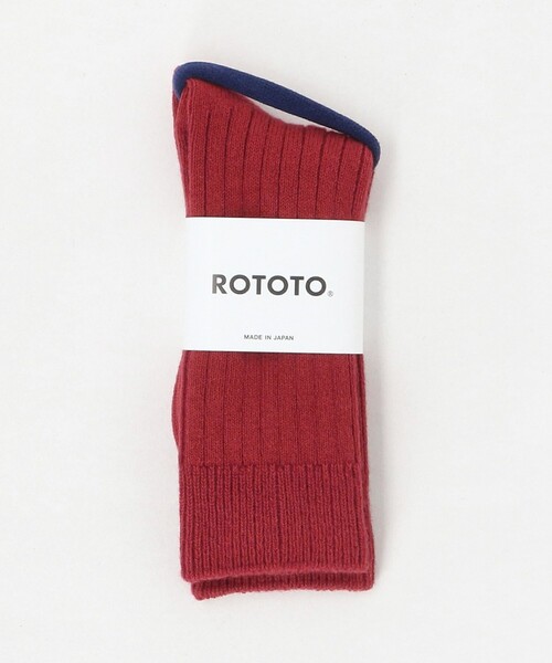 ROTOTO（ロトト）の「＜ROTOTO＞リブクルーソックス（ソックス/靴下・メンズ・ダークブラウン/ダークグリーン/レッド・M）」の7枚目の写真