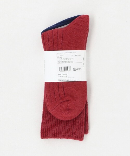 ROTOTO（ロトト）の「＜ROTOTO＞リブクルーソックス（ソックス/靴下・メンズ・ダークブラウン/ダークグリーン/レッド・M）」の8枚目の写真