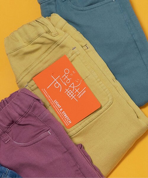 BREEZE(ブリーズ)の「【あったか】すぽ軽テーパードパンツ_ジュニア対応(その他パンツ・キッズ・イエロー/インディゴブルー/エメラルド/ワインレッド/その他10・110/140/130/160/150/120/100/90)」の3枚目の写真