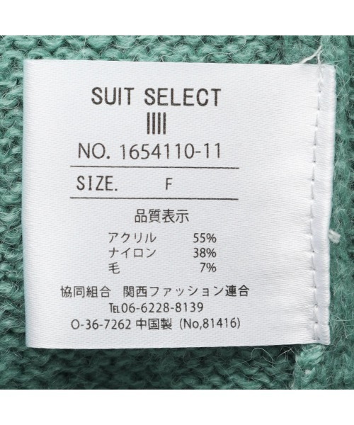 SUIT SELECT（スーツセレクト）の「天竺モヘア風タートルニット（ニット/セーター・レディース・ブルー系その他/ブラウン/ブラック・FREE）」の10枚目の写真