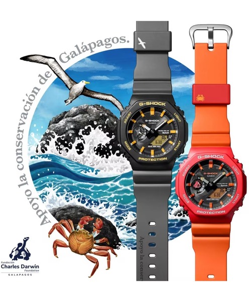 G-SHOCK(ジーショック)の「G-SHOCK/ジーショック 腕時計 "Charles Darwin Foundationコラボレーションモデル" GA-B2100DF-4AJR(アナログ腕時計・メンズ・レッド・FREE)」の2枚目の写真