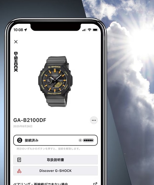 G-SHOCK(ジーショック)の「G-SHOCK/ジーショック 腕時計 "Charles Darwin Foundationコラボレーションモデル" GA-B2100DF-4AJR(アナログ腕時計・メンズ・レッド・FREE)」の6枚目の写真