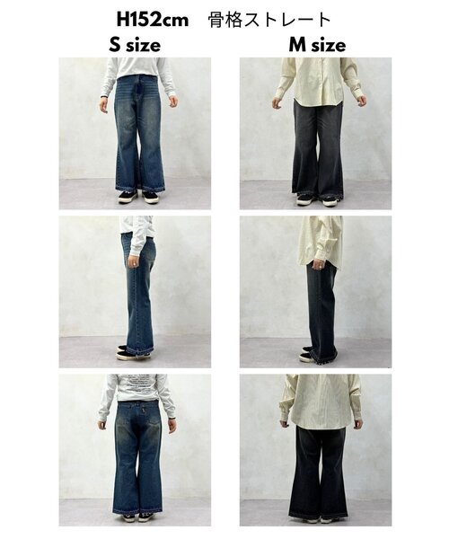 CPCM（シーピーシーエム）の「ワイドフレアパンツ（その他パンツ・レディース・ブラウン/ブルー系その他/ブラック・SMALL/MEDIUM）」の17枚目の写真