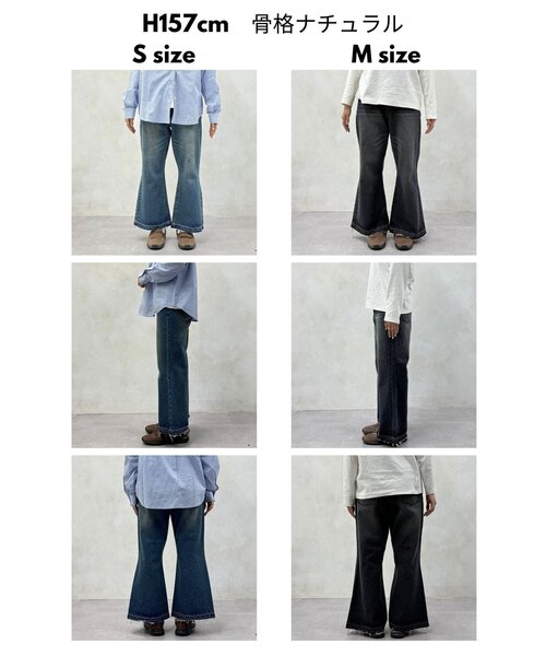 CPCM（シーピーシーエム）の「ワイドフレアパンツ（その他パンツ・レディース・ブラウン/ブルー系その他/ブラック・SMALL/MEDIUM）」の18枚目の写真