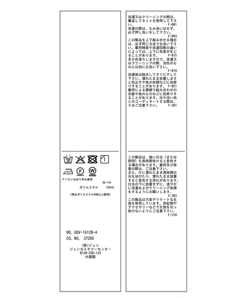 ROPE' PICNIC（ロペピクニック）の「カナパ スリーブレスジレ/セットアップ対応・UV・抗菌防臭・接触冷感（ベスト・レディース・ベージュ/ネイビー/ダークブラウン/グレー・FREE）」の12枚目の写真