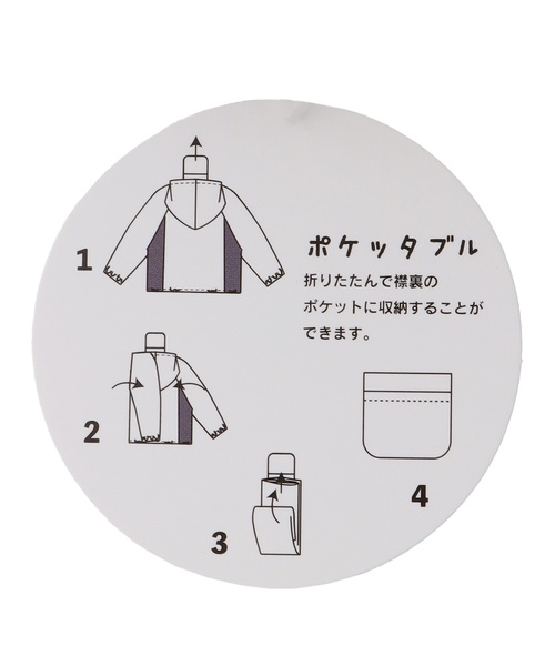 petit main（プティマイン）の「【ポケッタブル】ワッシャーウィンブレ（ナイロンジャケット・キッズ・ライトグレー/アイボリー・M/S/L）」の18枚目の写真