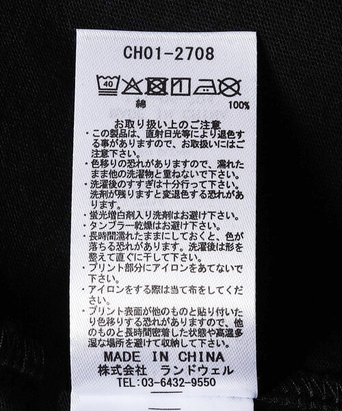 CHUMS(チャムス)の「CHUMS/チャムス 限定展開 カーンズリンガーTシャツ / Kearns Ringer T-Shirt(Tシャツ/カットソー・メンズ・ホワイト/ブラック/ナチュラル/ベージュ・LARGE/MEDIUM/SMALL/X-LARGE)」の10枚目の写真