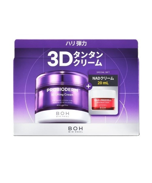 セット品]プロバイオダーム 3Dリフティングクリーム+NADプリズセル