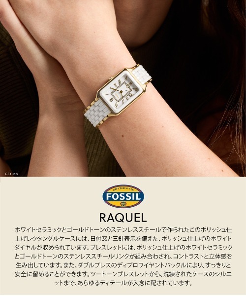 FOSSIL(フォッシル)の「フォッシル 腕時計 レディース アナログ ステンレス CE1136(アナログ腕時計・レディース・マルチ・FREE)」の9枚目の写真