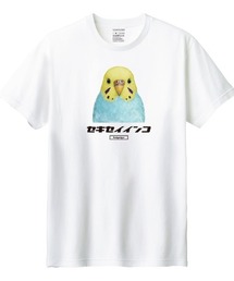 Moftique(モフティック) 半袖Tシャツ セキセイインコ インコ ペット アニマル プリント トップス カットソー メンズ ユニセックス