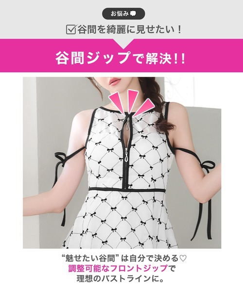 DAZZY（デイジー）の「バイカラーリボン柄谷間ジップシアーフレアAラインミニ丈キャバドレス（ドレス・レディース・ホワイト・M/S）」の21枚目の写真