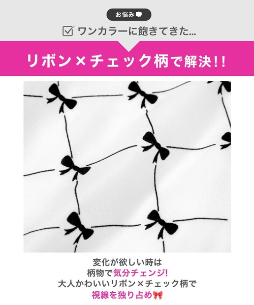 DAZZY（デイジー）の「バイカラーリボン柄谷間ジップシアーフレアAラインミニ丈キャバドレス（ドレス・レディース・ホワイト・M/S）」の22枚目の写真