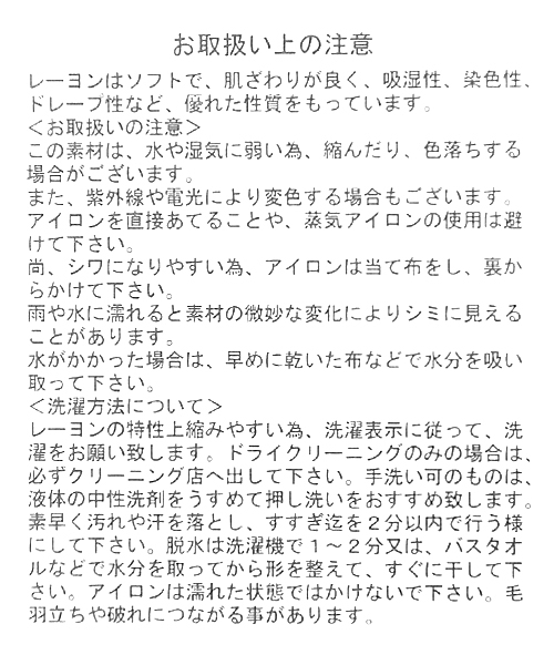 PAGEBOY（ページボーイ）の「キュームコアシャツスキッパー（シャツ/ブラウス・レディース・オフホワイト/グレイッシュベージュ/テラコッタ/ブラック/ストライプ・FREE）」の8枚目の写真