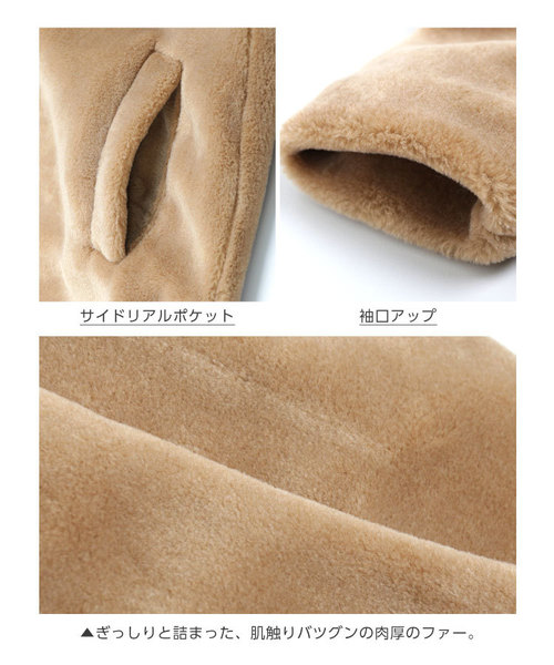 KOBE LETTUCE（コウベレタス）の「エコファーVネックノーカラーコート＊レディース/アウター/ロング丈[K760]神戸レタス（その他アウター・レディース・アイボリー/ダークグレー/グレイッシュベージュ・FREE）」の9枚目の写真