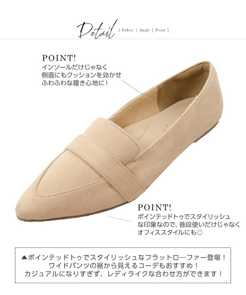 KOBE LETTUCE（コウベレタス）の「ポインテッドトゥフラットローファーパンプス（パンプス・レディース・ブラック/ベージュ/オレンジ/ホワイト系その他/ブルー系その他・LL/S/M/L）」の12枚目の写真