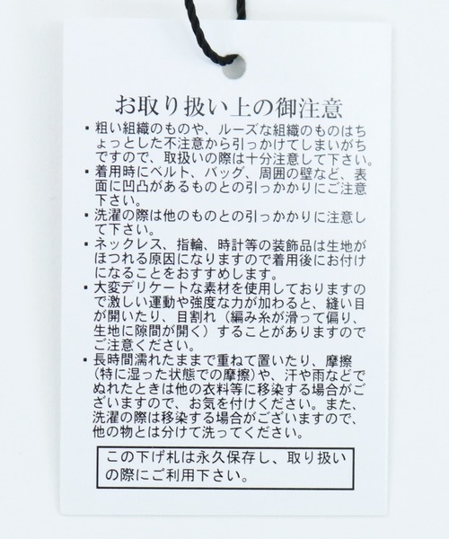 reca（レカ）の「リブフレアパンツ スリット入り（レギンス/スパッツ・レディース・ライトグレー/ブラック/ベージュ/ダークグレー/ブラウン/キャメル/カーキ/モカ/ブルー系その他/サックスブルー/グレイッシュベージュ/ダークベージュ/アイボリー/ブラウン系その他・FREE）」の19枚目の写真
