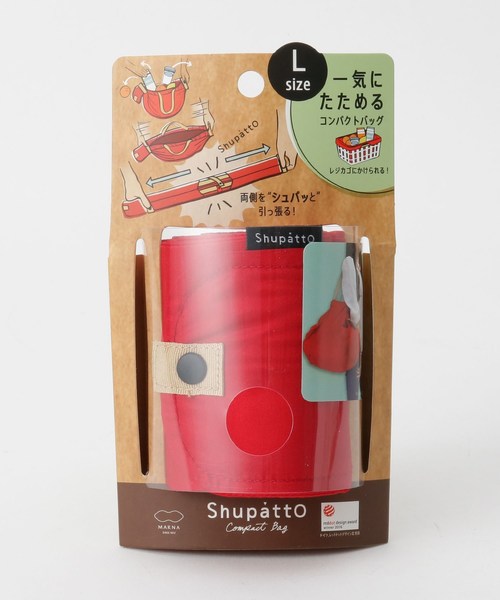 212 KITCHEN STORE(トゥワントゥキッチンストア)の「Shupatto (シュパット) コンパクトバッグ L RD(エコバッグ/サブバッグ・レディース・その他・00)」の2枚目の写真