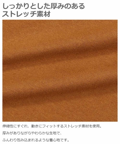 devirock（デビロック）の「肘パッチハイネック長袖Tシャツ（Tシャツ/カットソー・キッズ・ダークオリーブ/ブルーグレー/キャメル/スミクロ・110cm/100cm/120cm/130cm/140cm/150cm/160cm）」の6枚目の写真