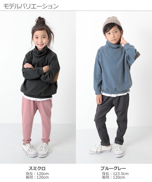 devirock（デビロック）の「肘パッチハイネック長袖Tシャツ（Tシャツ/カットソー・キッズ・ダークオリーブ/ブルーグレー/キャメル/スミクロ・110cm/100cm/120cm/130cm/140cm/150cm/160cm）」の7枚目の写真