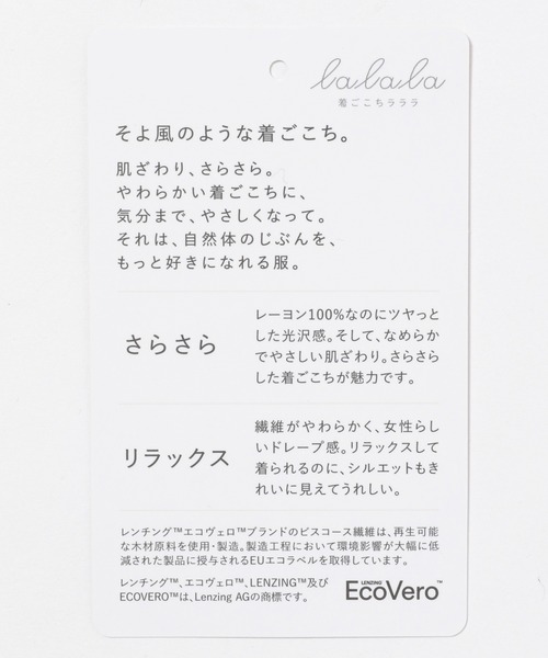 GLOBAL WORK（グローバルワーク）の「サラサラリラックス半袖ワンピース/935364（ワンピース・レディース・その他1/ベージュ/ライトグリーン/ライトブルー/ネイビー/ブラック/グリーン系その他3/その他2・MEDIUM/LARGE）」の22枚目の写真