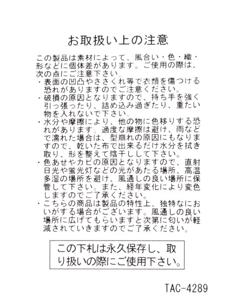 studio CLIP（スタディオクリップ）の「テープペーパーカゴバッグ（かごバッグ・レディース・ブラウン/ナチュラル/ライトブルー・FREE）」の5枚目の写真