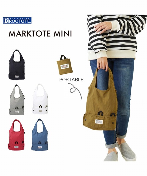 ROOTOTE(ルートート)の「ルートート/ウォッシャブル ミニエコバッグ コンパクト SN.マルクトート.ミニ-B(エコバッグ/サブバッグ・レディース・ブルー/グレー/ホワイト/オリーブ/ブラック/レッド・FREE)」の21枚目の写真