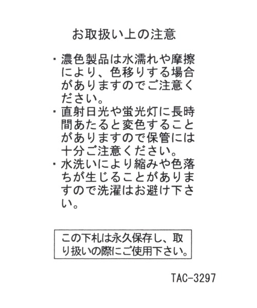 LAKOLE(ラコレ)の「2WAY編みキルトバッグ / 215172(ハンドバッグ・レディース・ブラック/ブラウン・FREE)」の16枚目の写真