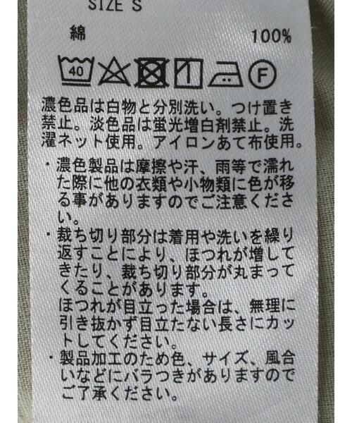 Green　Parks（グリーンパークス）の「裾ほつれナチュラルカラーパンツ（その他パンツ・レディース・ミント/アイボリー・L/S/M）」の19枚目の写真