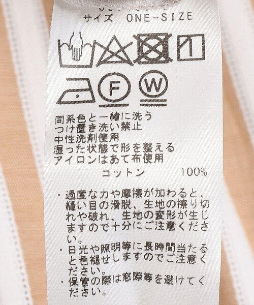 SHIPS（シップス）の「0 x ones：〈手洗い可能〉カラミストライプショートシャツ（シャツ/ブラウス・レディース・ブラウン/オフホワイト・ONE SIZE）」の10枚目の写真