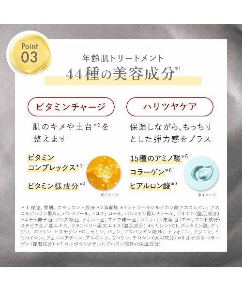 DUO（デュオ）の「DUO ザ ブライトフォーム BK 泡状炭酸洗顔料 150g（洗顔料・レディース・ブラック・FREE）」の10枚目の写真