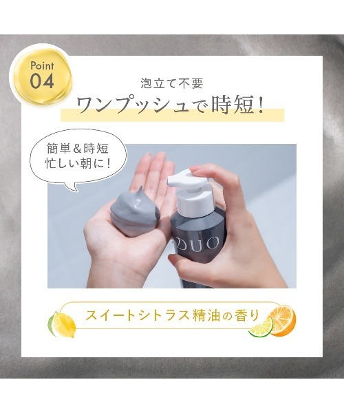 送料込み【新品】DUO（デュオ）　14ポンド4オンス　1 送料込み【新品】DUO（デュオ） 14ポンド4オンス 1 Duo | デュオ by