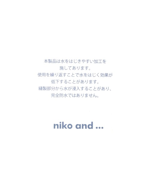 niko and...（ニコアンド）の「オリジナルフェイクムートンシューズ（スリッポン・レディース・ブラック/ブルー/ベージュ・MEDIUM/LARGE）」の19枚目の写真