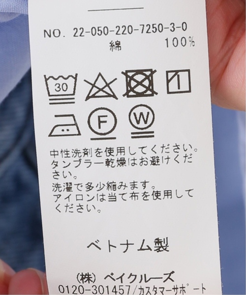 FRAMeWORK（フレームワーク）の「≪追加≫コットンロングシャツ2（シャツ/ブラウス・レディース・ホワイト/ブルー/ブラック・FREE）」の10枚目の写真