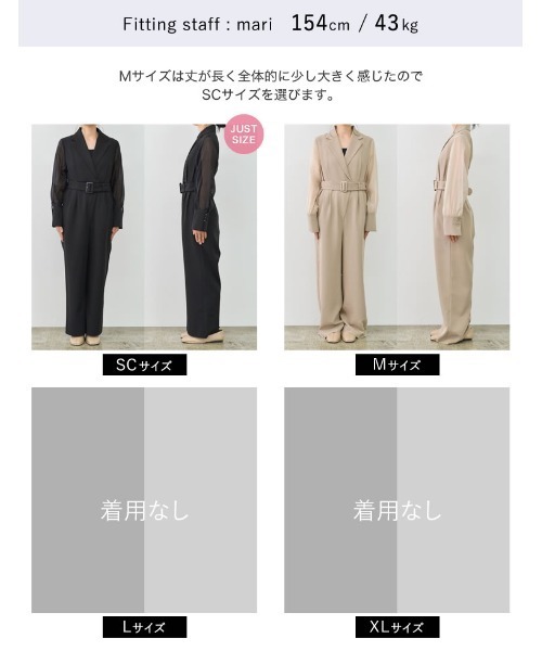 低身長/大きいサイズ有]ベルト付きシアーボリュームスリーブ