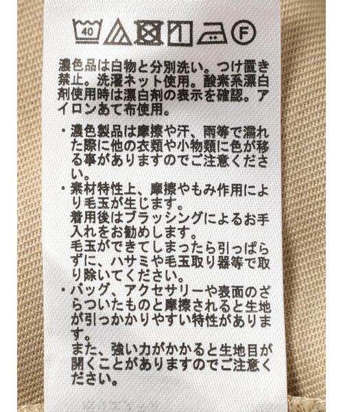 Green Parks(グリーンパークス)の「テーラードジャケット(その他アウター・レディース・ベージュ/ネイビー・FREE)」の17枚目の写真