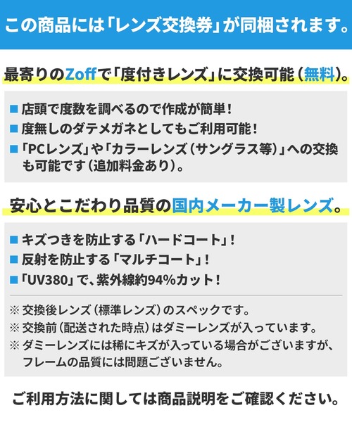 Zoff(ゾフ)の「スクエア型 2WAYめがね|メンズ定番人気のスクエアフレーム/Zoff NIGHT&DAY(メガネ・メンズ・ブラック/ブルー/グレー・FREE)」の4枚目の写真