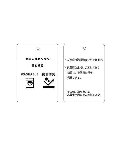 WHITE JOOLA(ホワイトジョーラ)の「【 洗濯機OK & 2wayストレッチ 】 抗菌マシンウォッシャブル・フレアAラインスカート(スカート・レディース・ライトグレー/ブラック・13号/7号/11号/9号)」の18枚目の写真