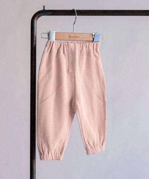 BRANSHES(ブランシェス)の「【WEB限定/ベビー/綿100%やわらかワッフル】ロングパンツ(その他ベビーウェア・キッズ・アイボリー/グレイッシュベージュ/ライトピンク/ピンク・80/70)」の4枚目の写真